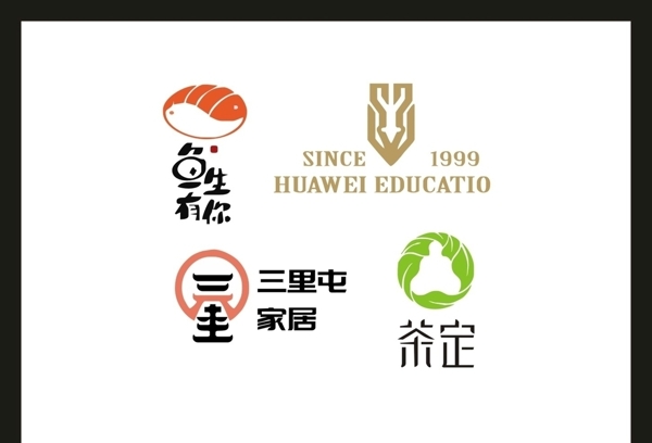 LOGO设计图片