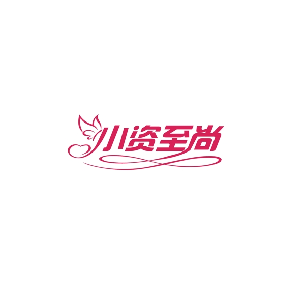 美容LOGO設(shè)計