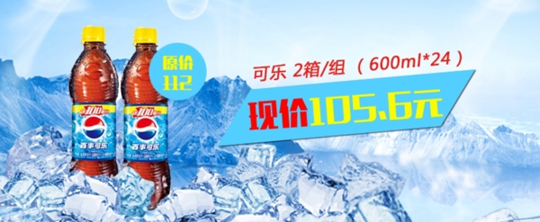 可樂