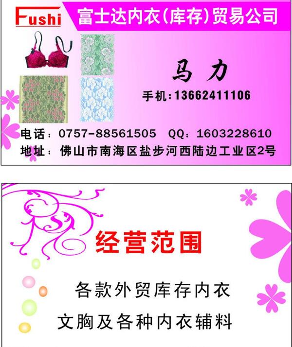 名片圖片