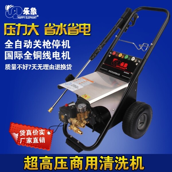 清洗機主圖