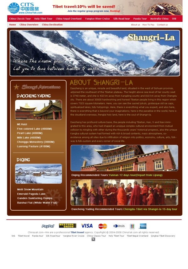 旅游网站香格里拉佛教专题页面
