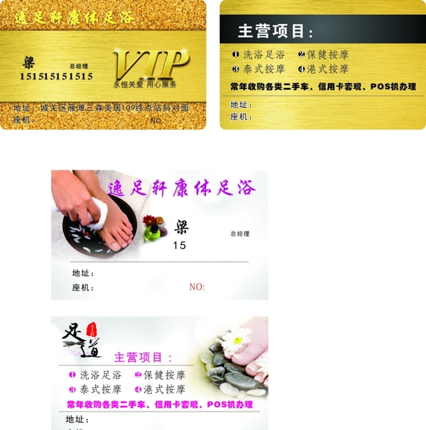 拉絲金名片