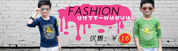淘寶海報設(shè)計