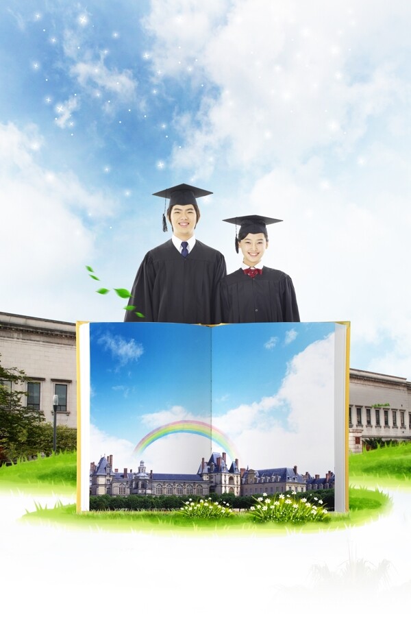 學校