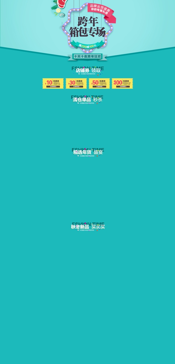 頁面