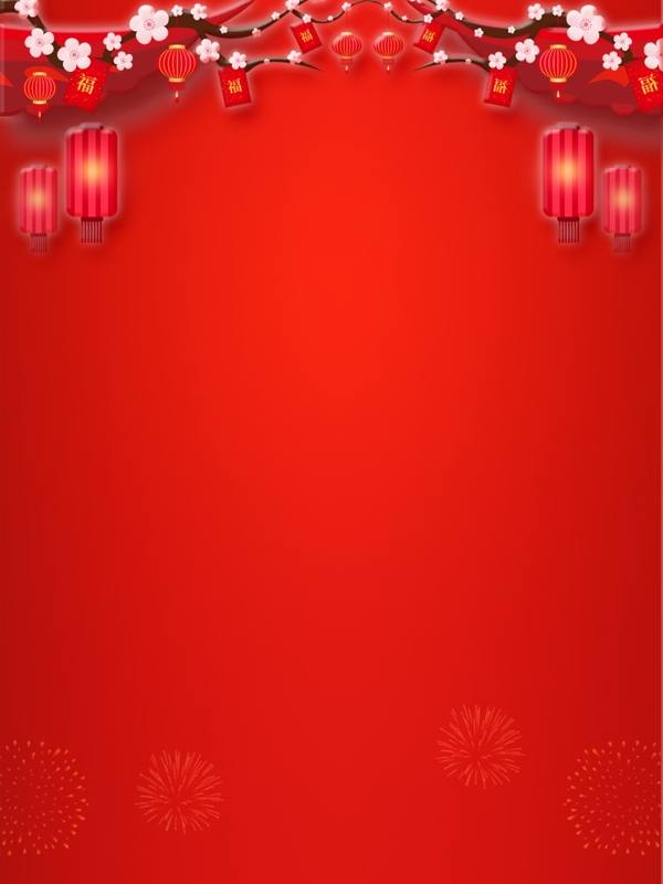 红色大气元宵节背景设计