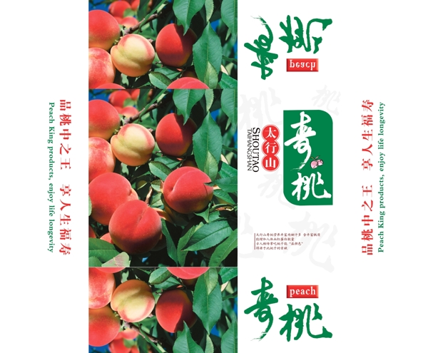 綠色壽桃包裝
