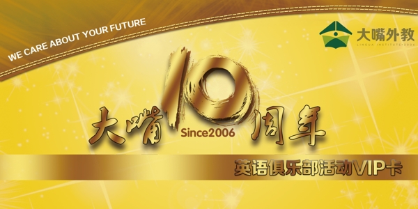 卡片設(shè)計(jì)