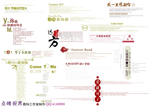 psd素材
