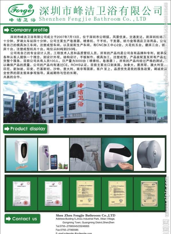 彩頁(yè)中文