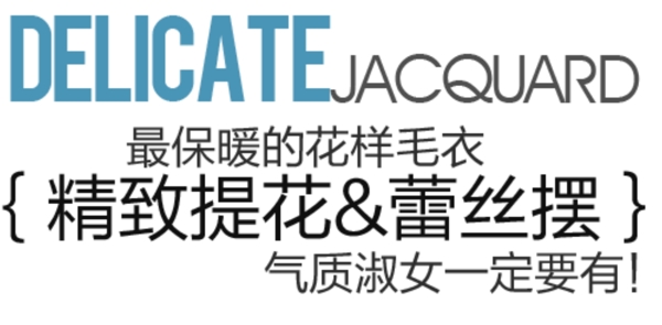 淘寶字體設(shè)計PSD
