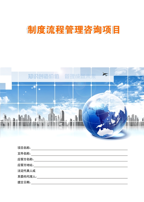 封面地球星空?qǐng)D片