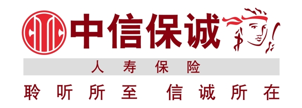 中信保诚logo