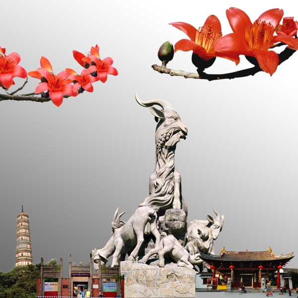 廣州五羊石像原文件廣告設(shè)計(jì)
