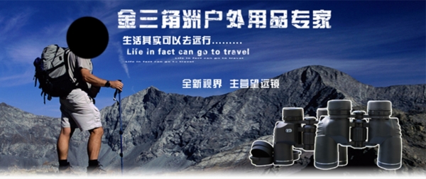 淘寶促銷海報(bào)