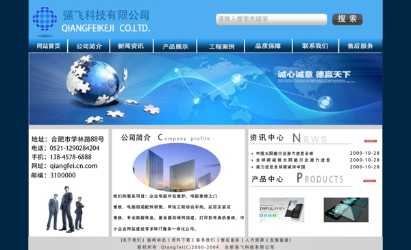 網(wǎng)頁圖片
