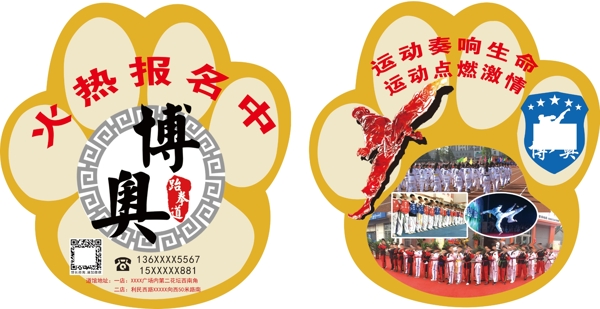 扇子