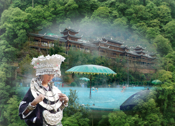 合成溫泉圖圖片