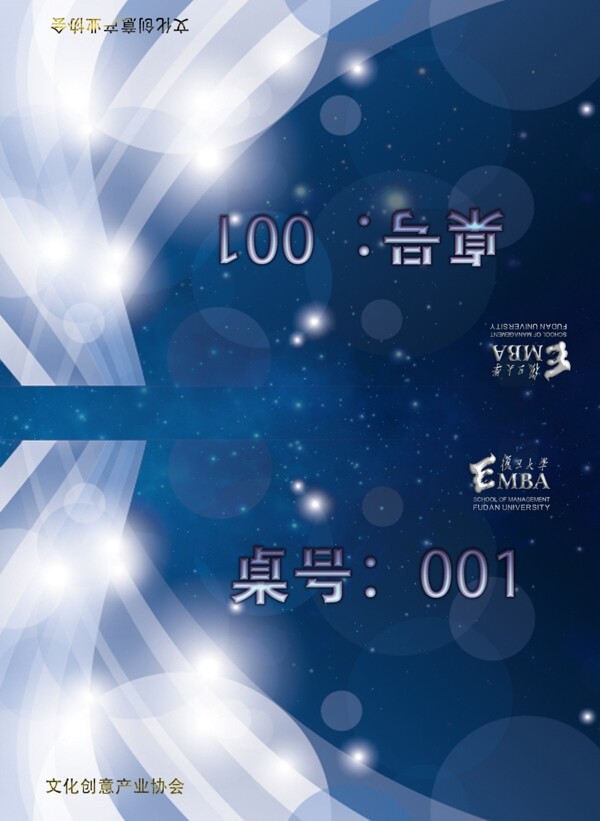 桌號(hào)牌圖片