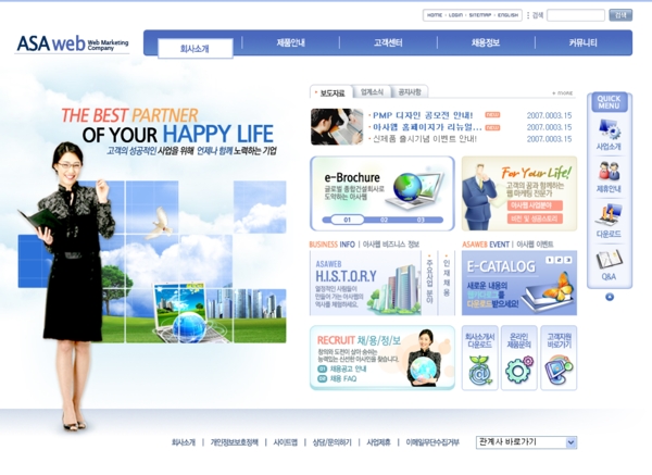 網(wǎng)頁模板
