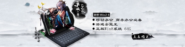 淘寶banner