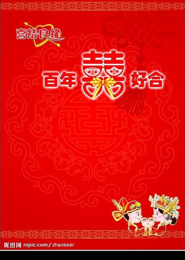 請(qǐng)貼圖片