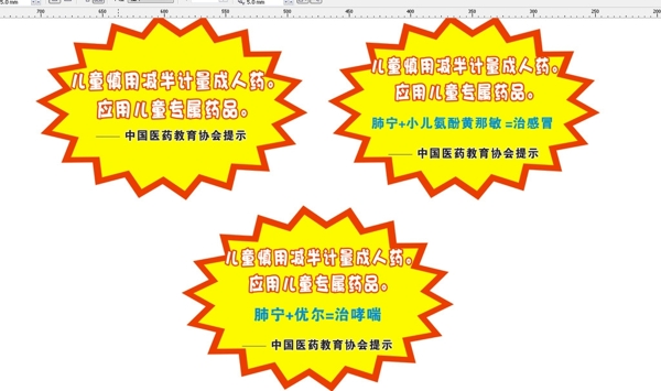 爆炸卡