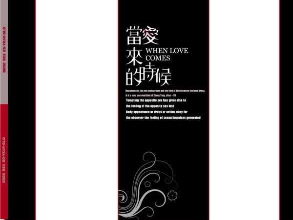 婚紗模板圖片
