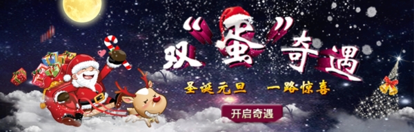 節(jié)日海報