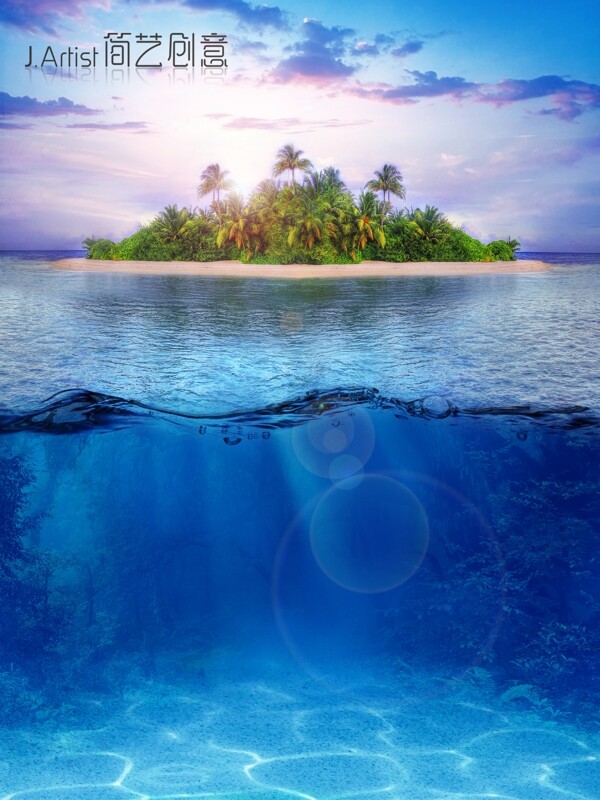 椰树绿洲水底世界创意设计海洋天空海岛