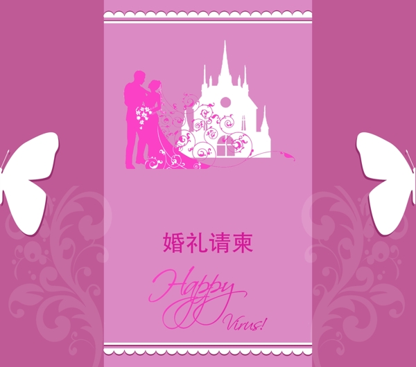 婚禮請(qǐng)柬