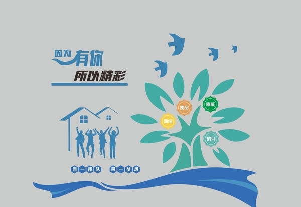 文化墻圖片