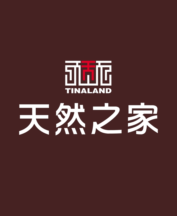 天然之家logo圖片