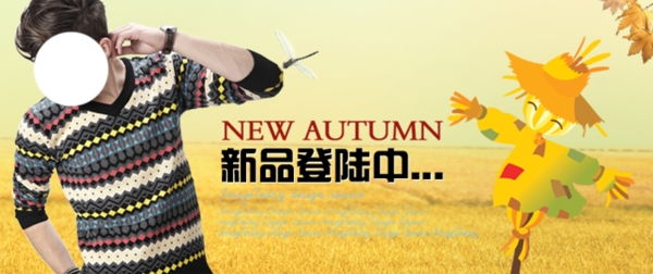 時(shí)尚男裝海報(bào)