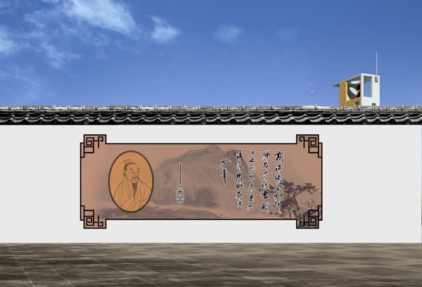米蒂書法墻