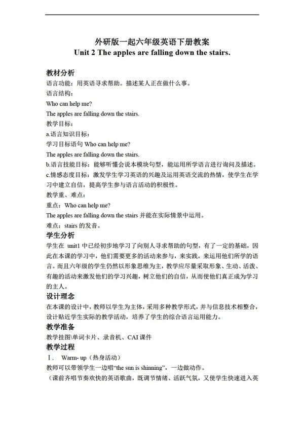 六年級(jí)下英語下冊教案module4unit2