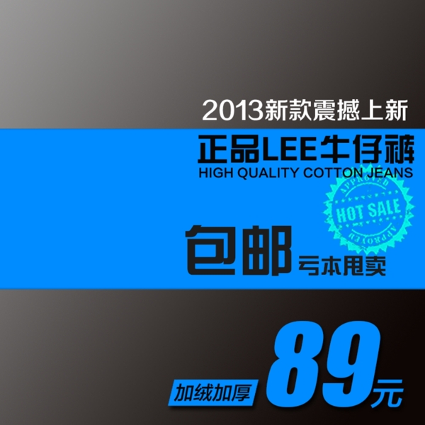 節(jié)日促銷模板