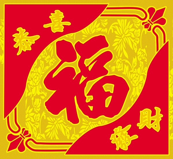 中國結