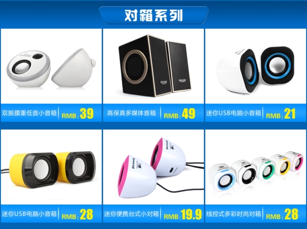 淘寶頁圖圖片