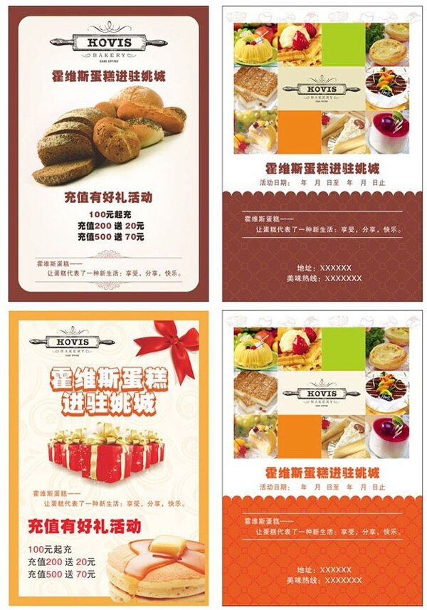 蛋糕畫冊