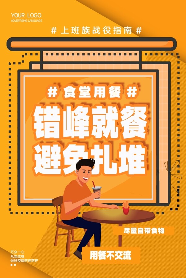 復(fù)工