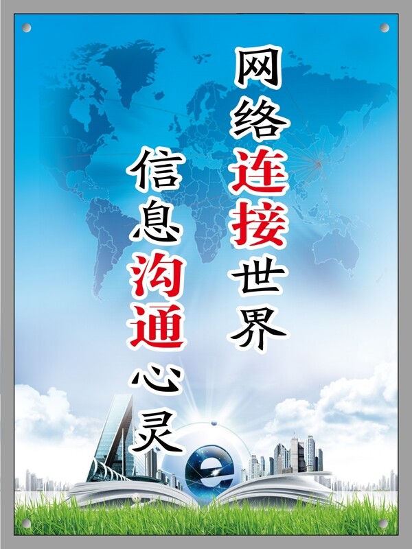 小學(xué)展板圖片