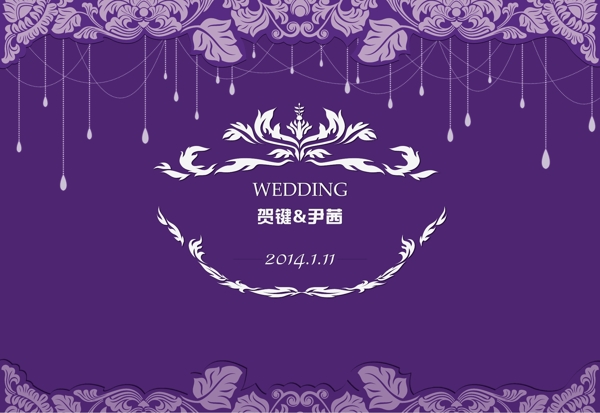 紫色婚庆主题背景
