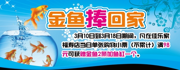 商場吊牌圖片