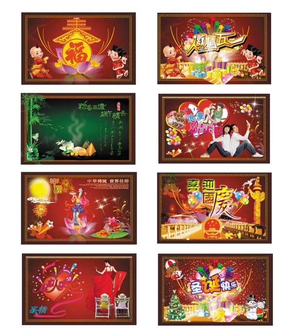 端午節(jié)日素材
