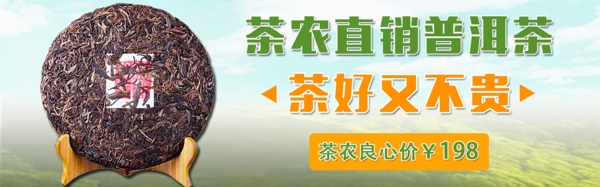 茶葉