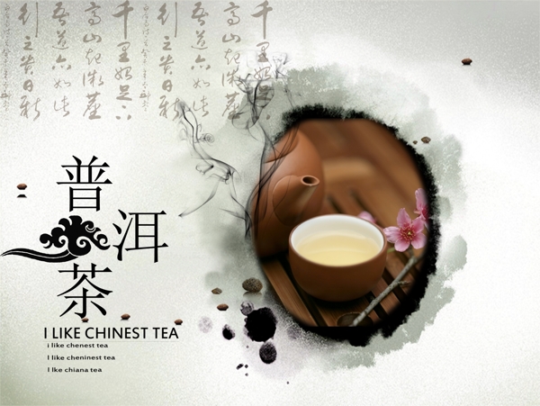 茶包裝設(shè)計