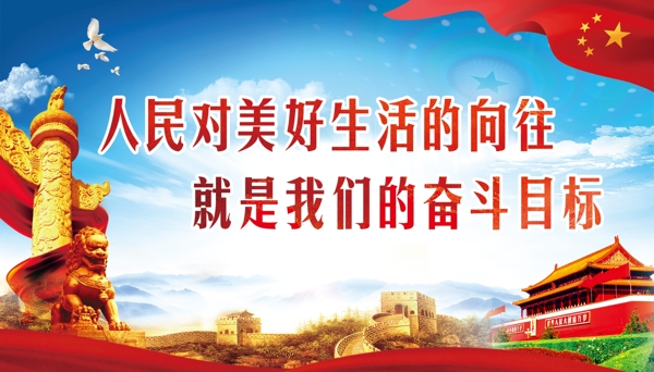 黨建