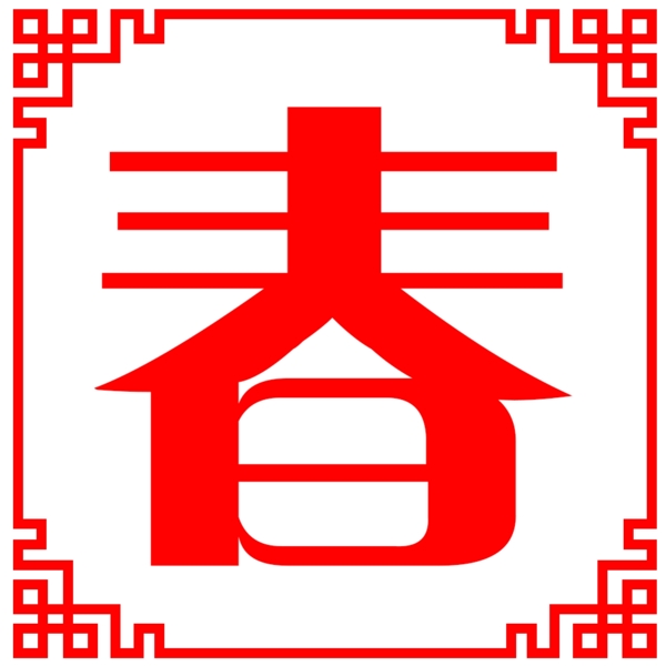 紅色窗花春節(jié)日